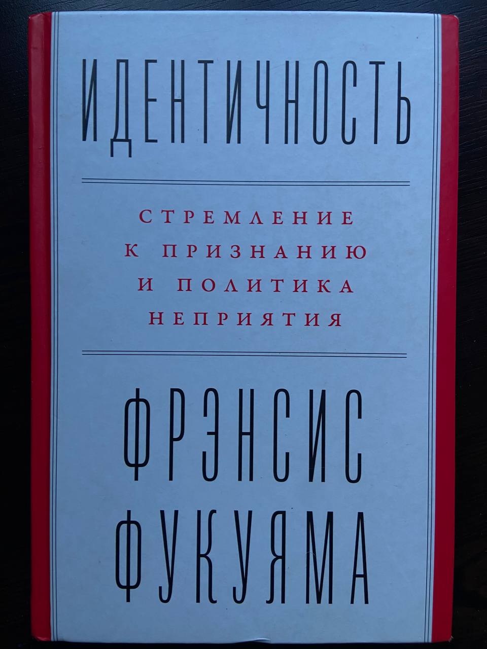 Книга