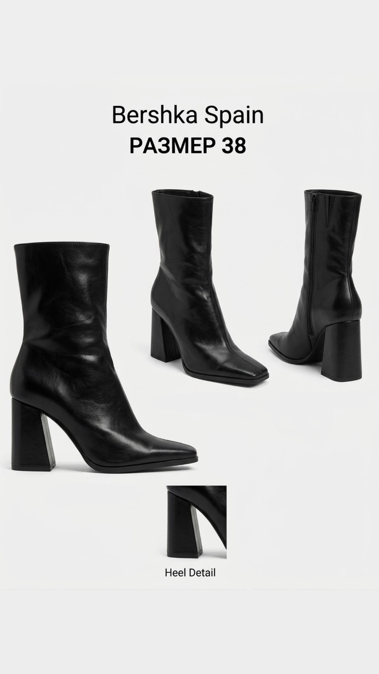 Bershka Black Heeled Ankle Boots