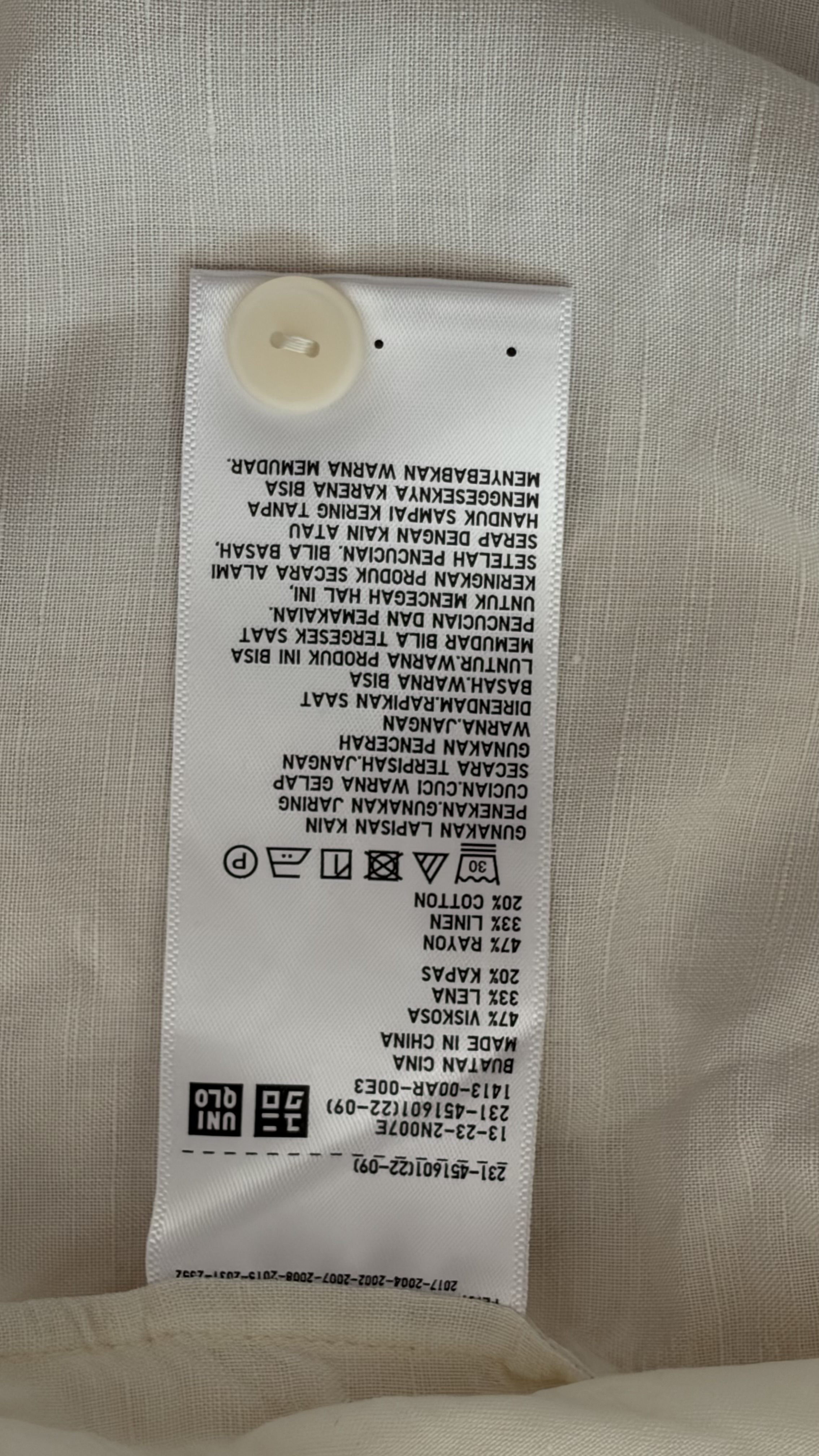 Рубашка Uniqlo, asian M