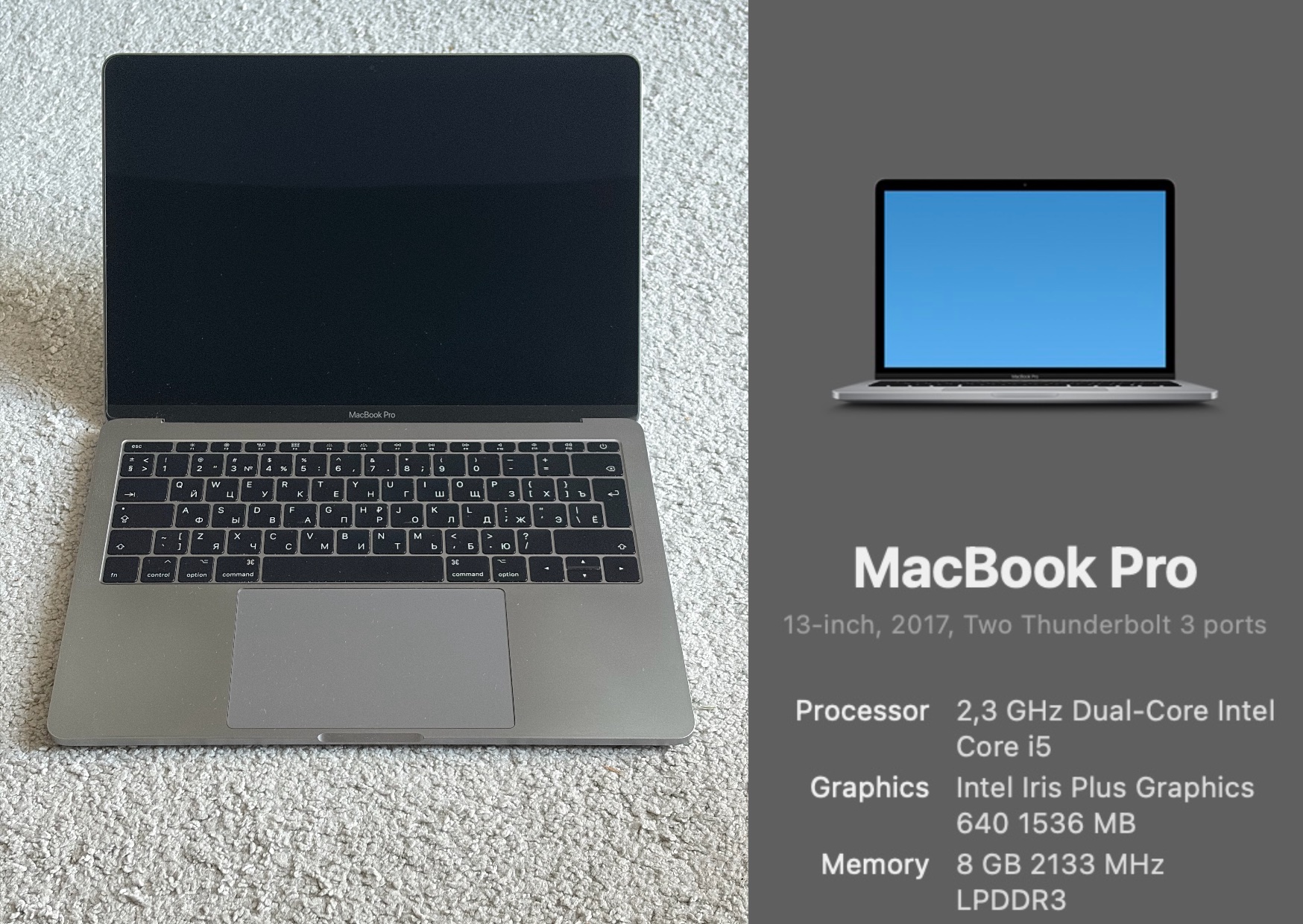 MacBook Pro 13" 2017 128gb
