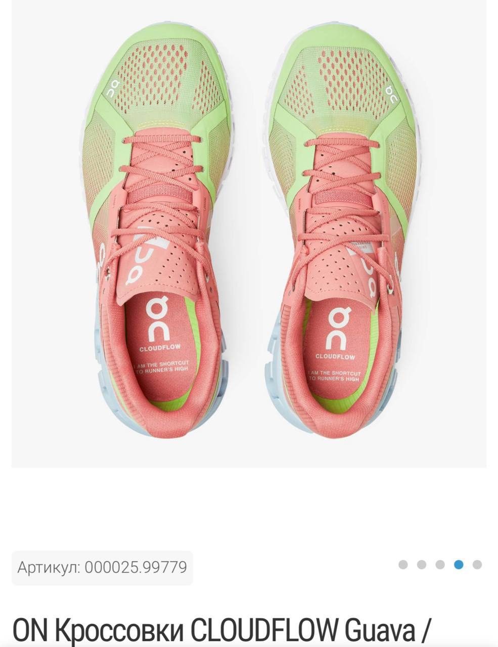 On Cloudflow size 41
