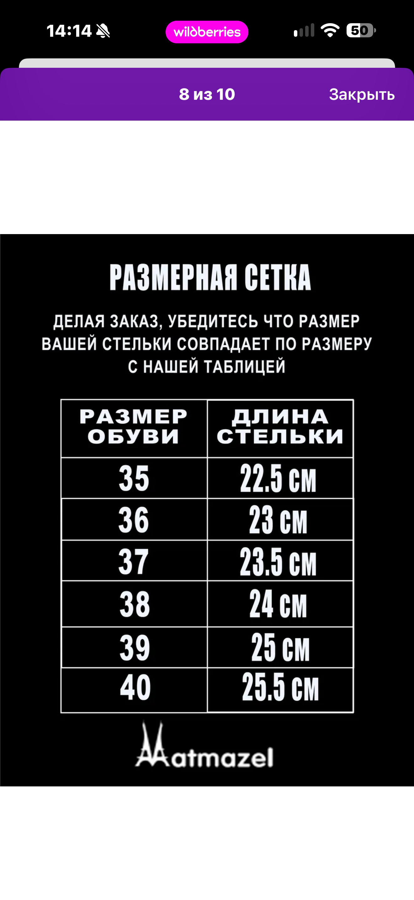 Стильные черные сапоги-чулки на невысоком каблуке (демисезон)