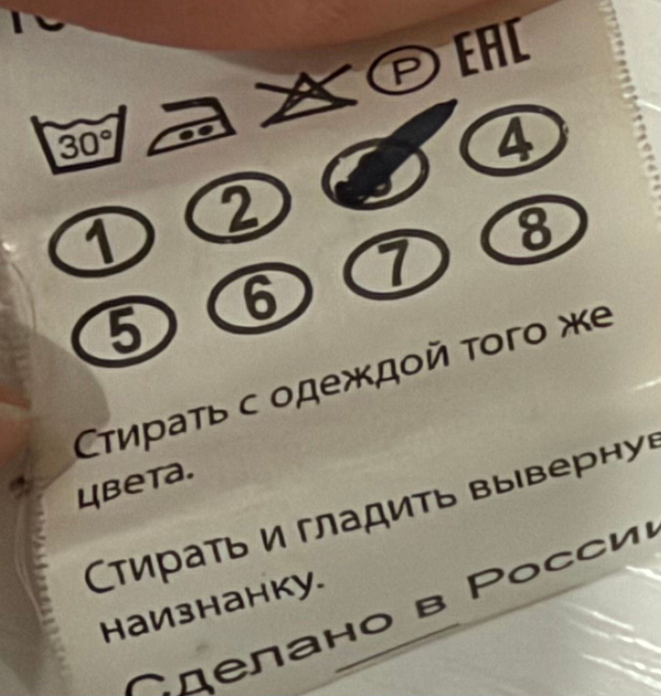 Куртка демисезонная