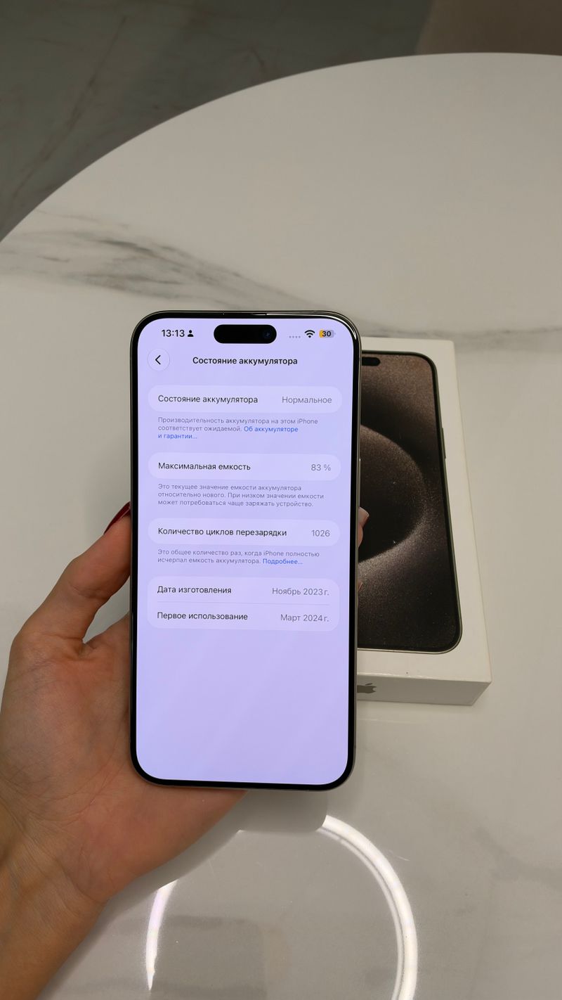 iPhone 15 pro max