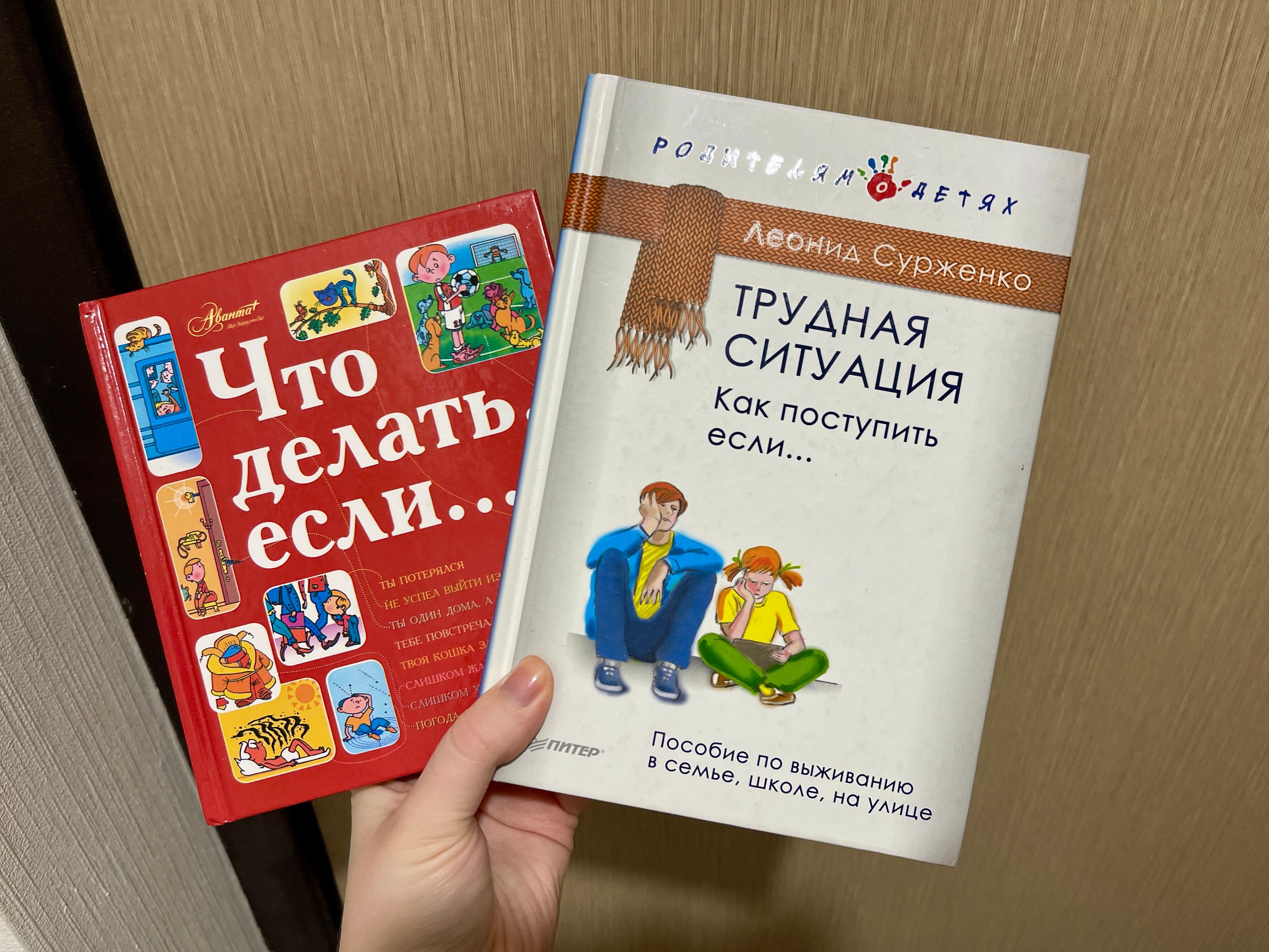 Книги для детей