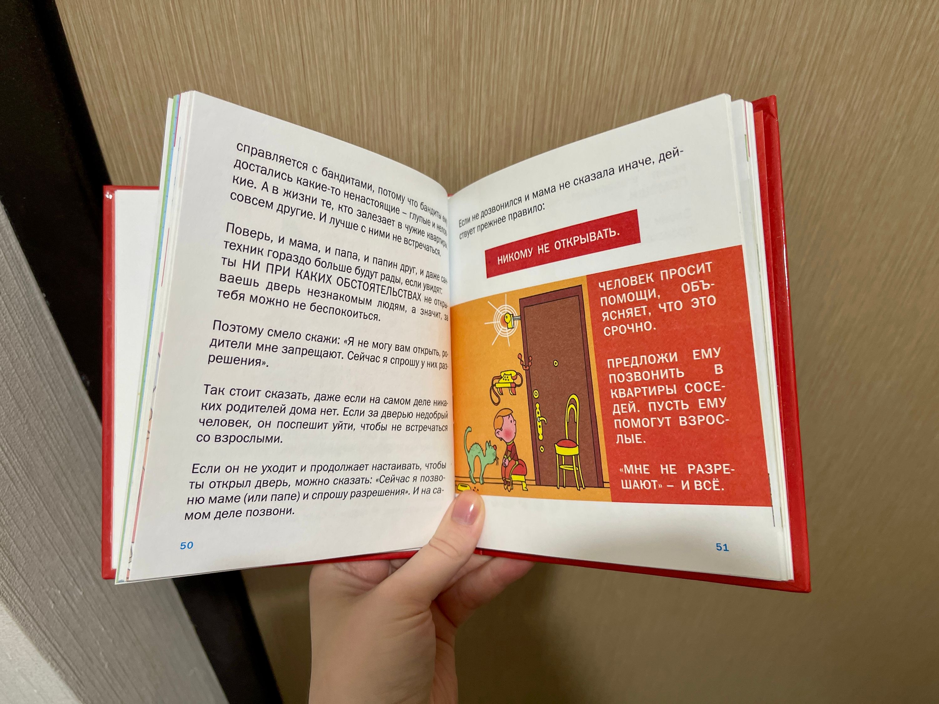 Книги для детей