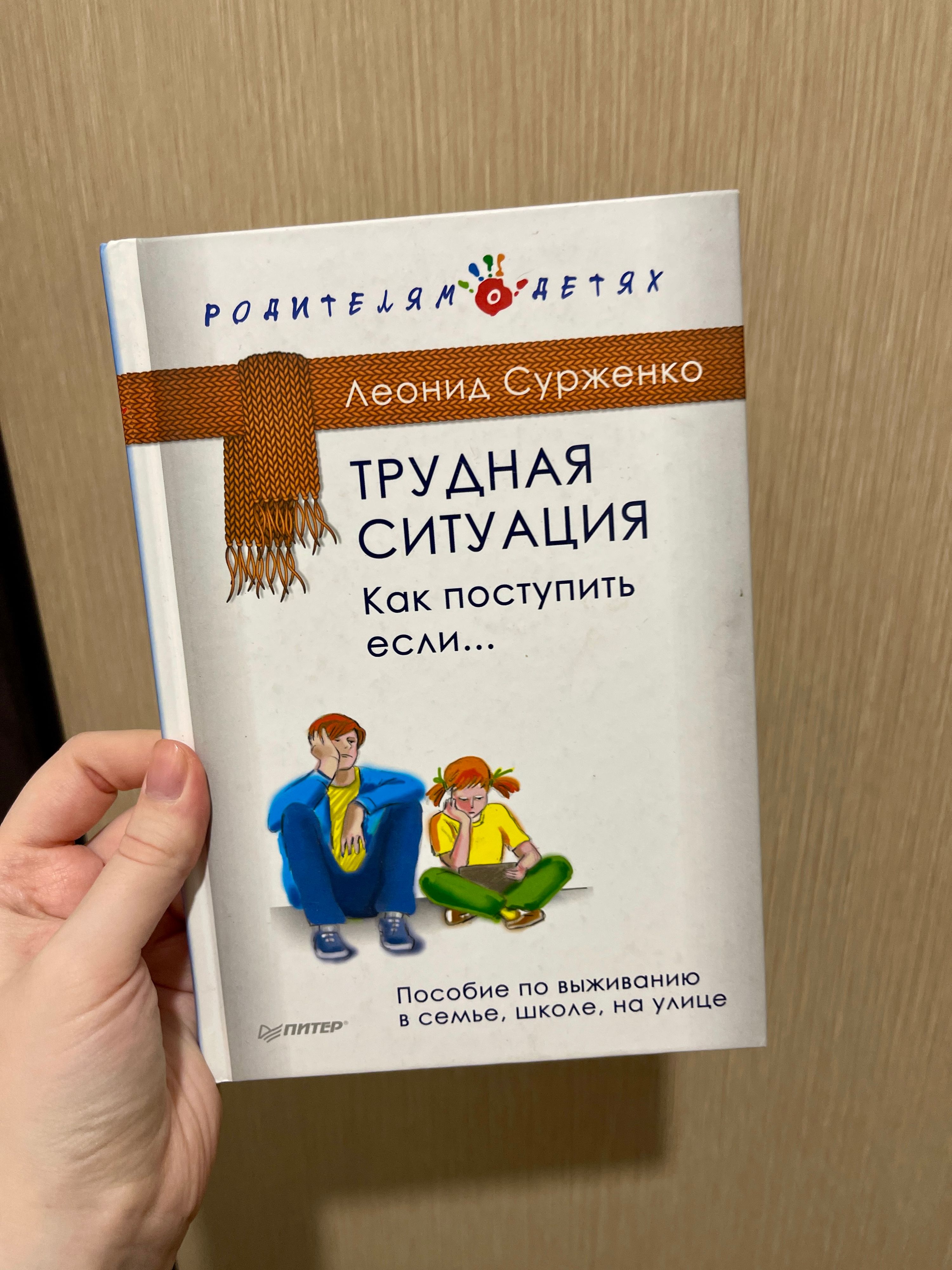Книги для детей