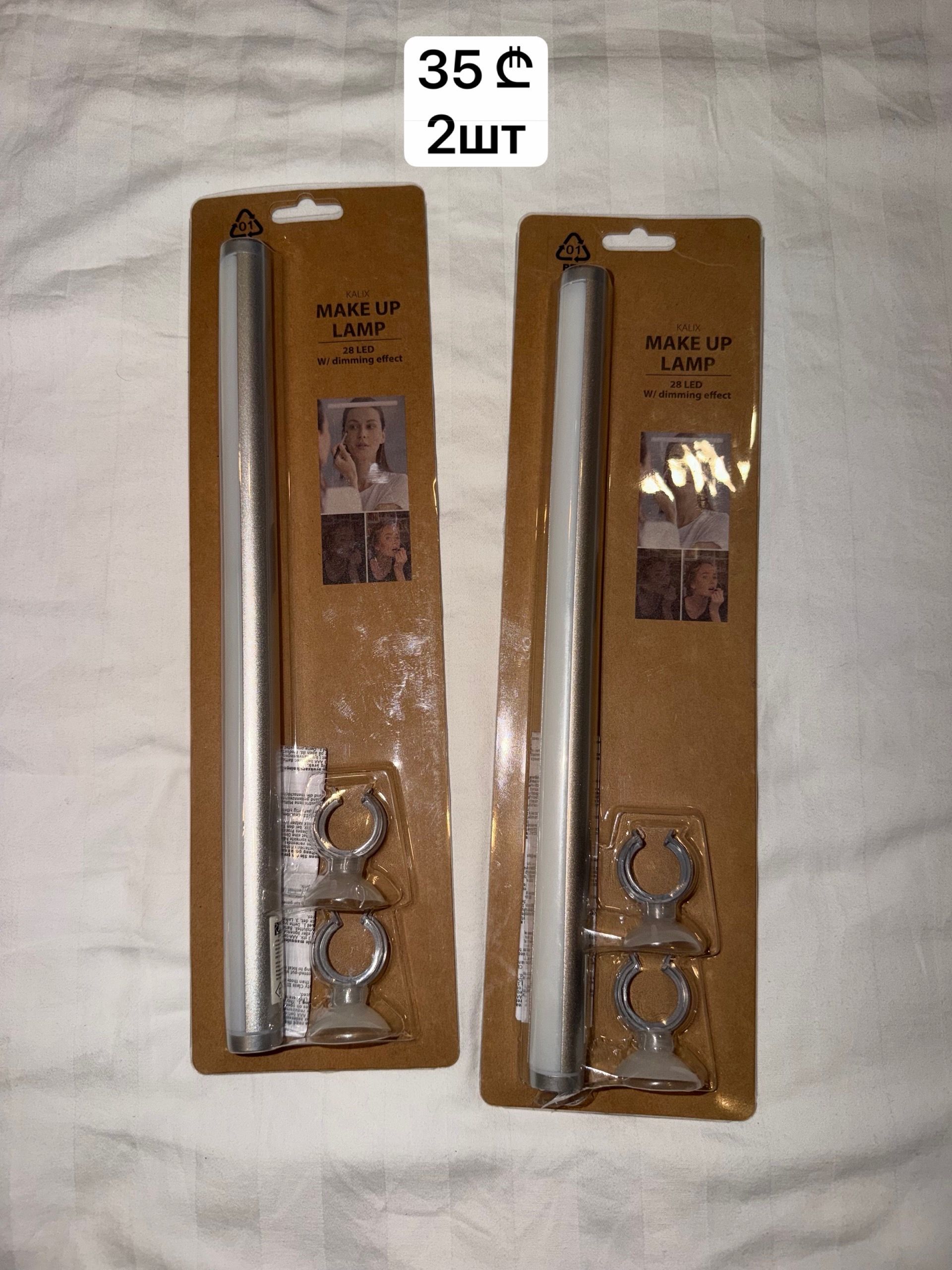 Make Up LED Lamp (2-pack)