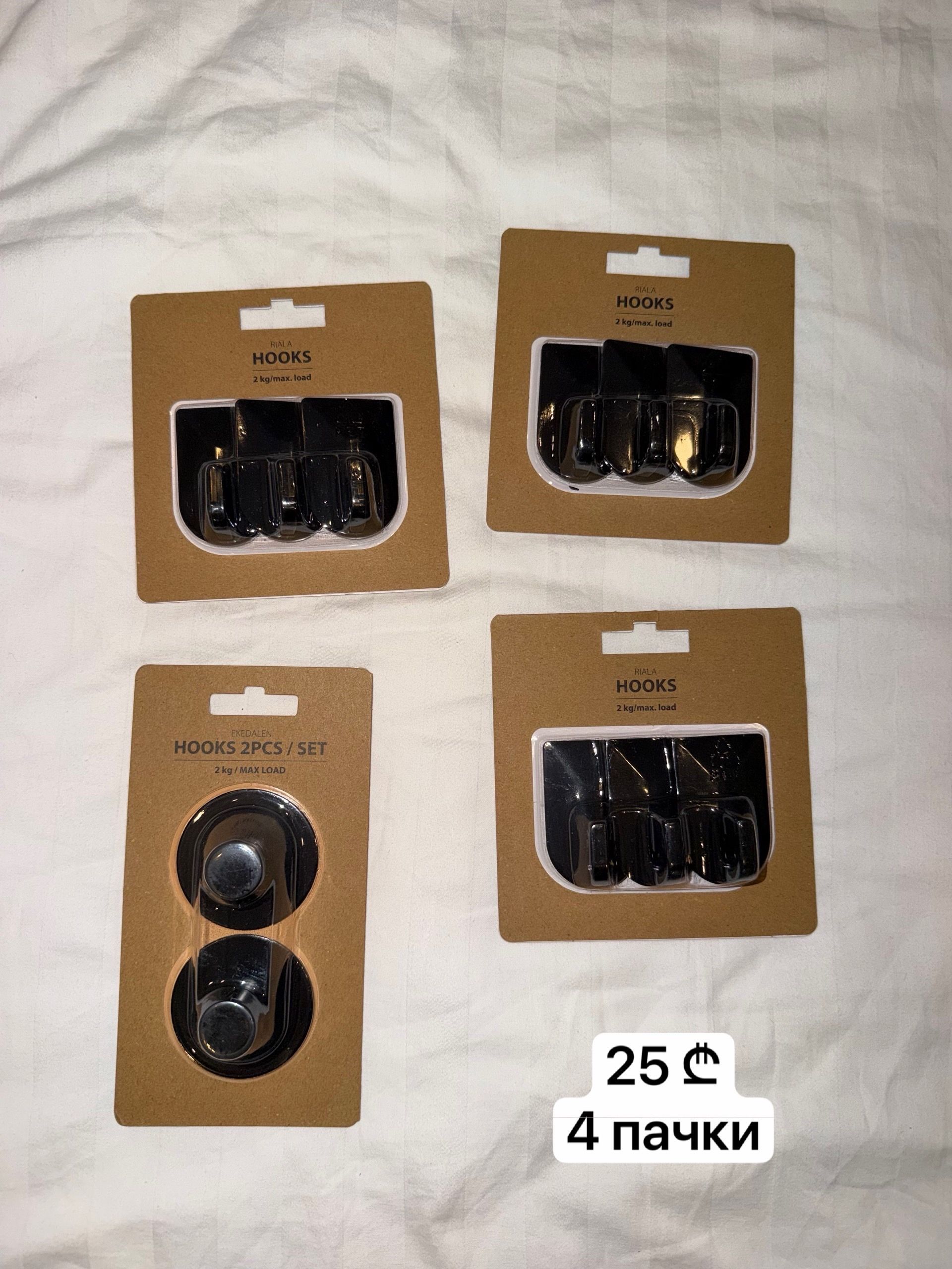 Wall Hooks Set (4 packs)