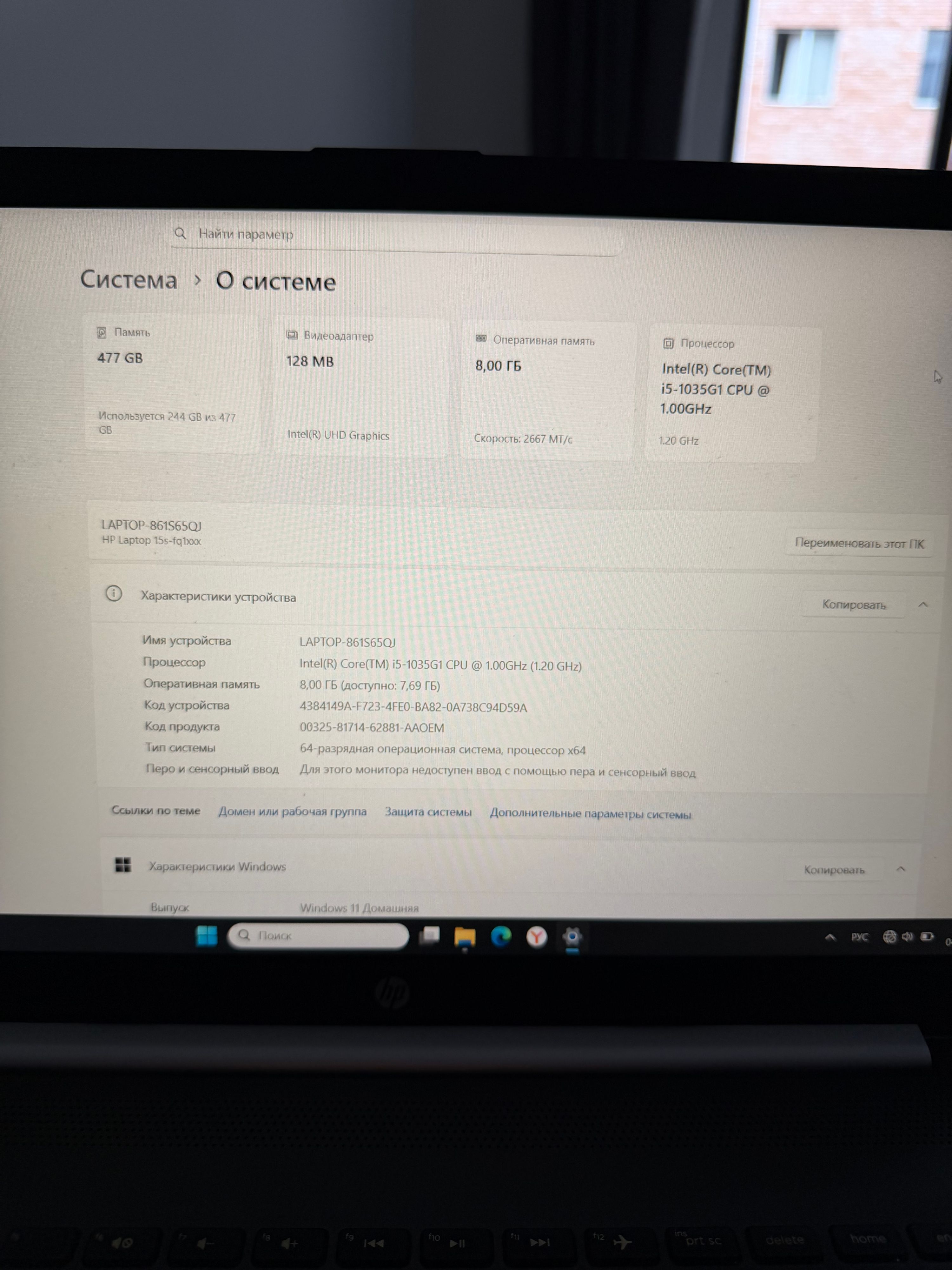 HP Laptop 15s-fq1xxx