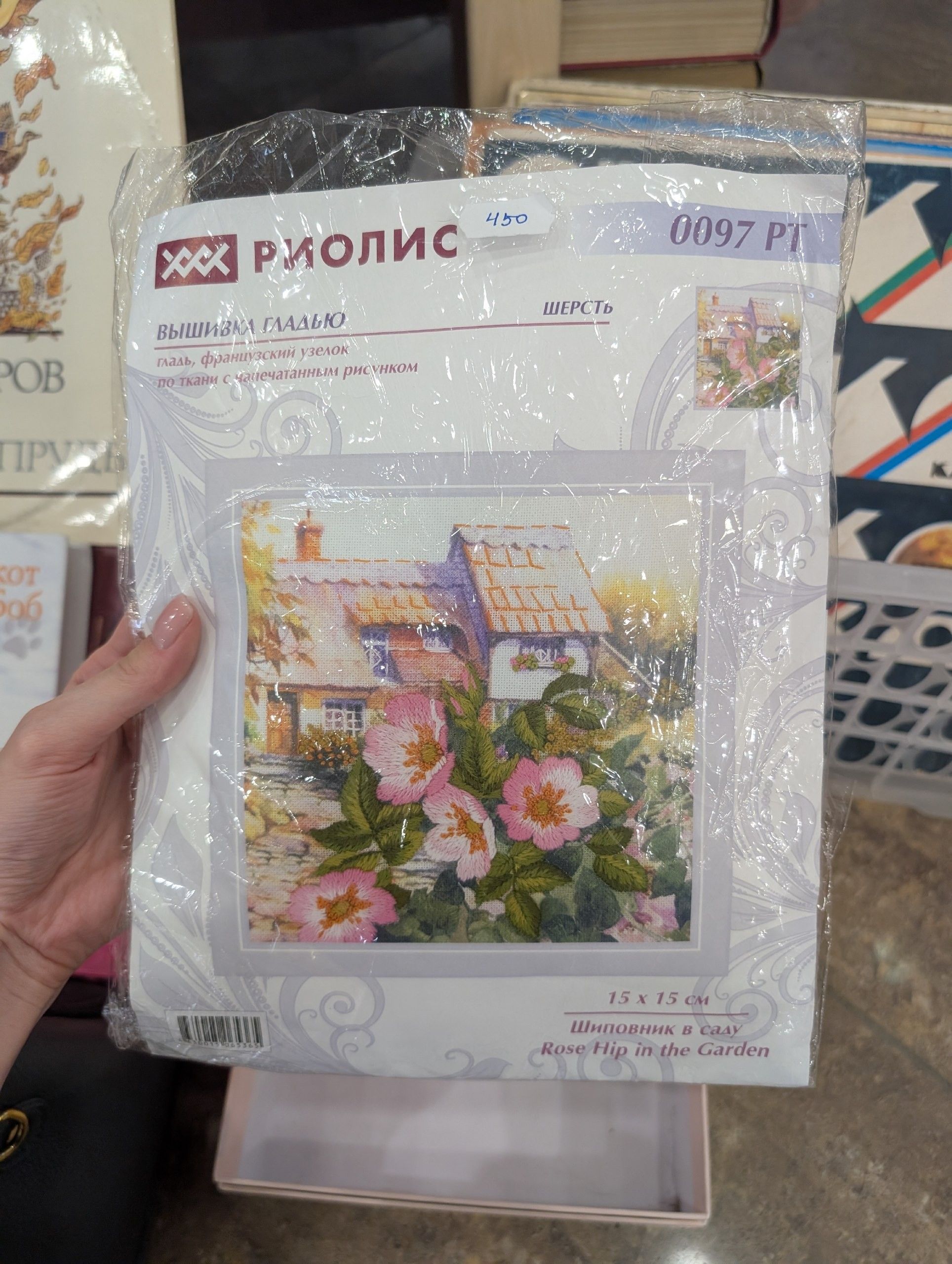 Вышивка гладью