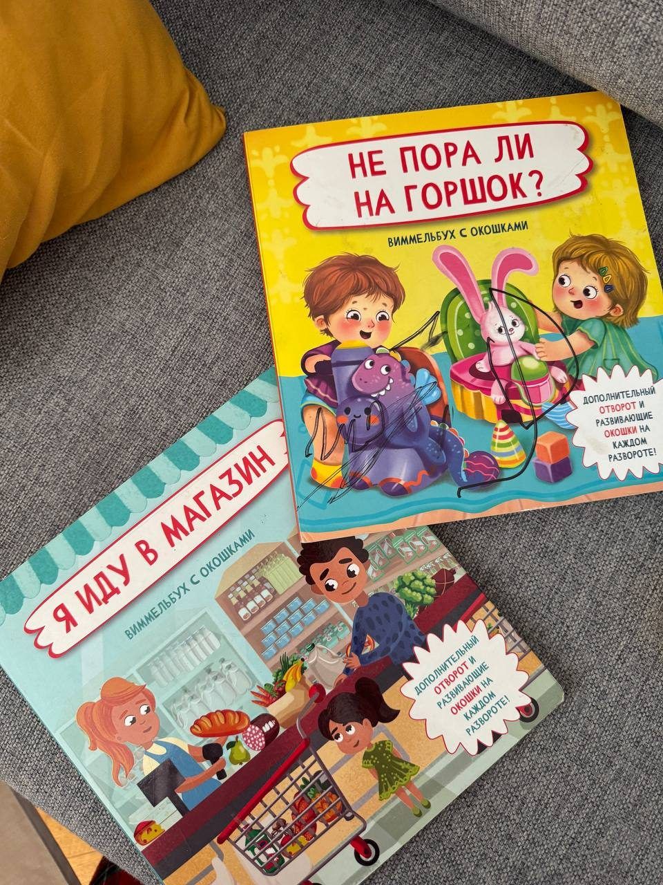 Книги, паззлы и карточки