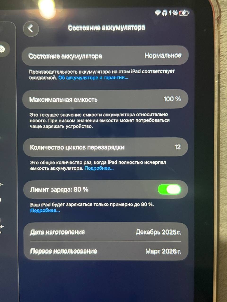 Ipad Apple 11, 128 ГБ