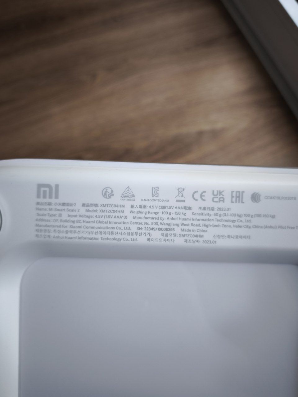 Умные напольные весы Xiaomi Mi Smart Scale 2, белого цвета