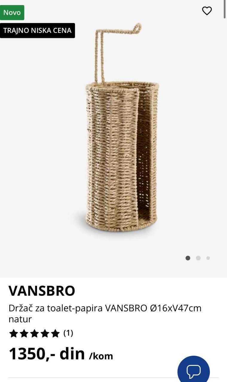 Держатель для туалетной бумаги JYSK VANSBRO, 16 × 47 см