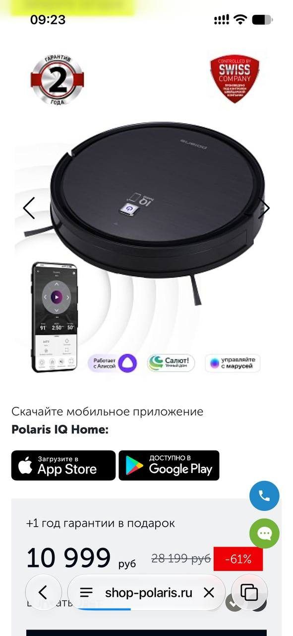Робот-пылесос Polaris PVCR 1226 WI-FI IQ Home GYRO, белый