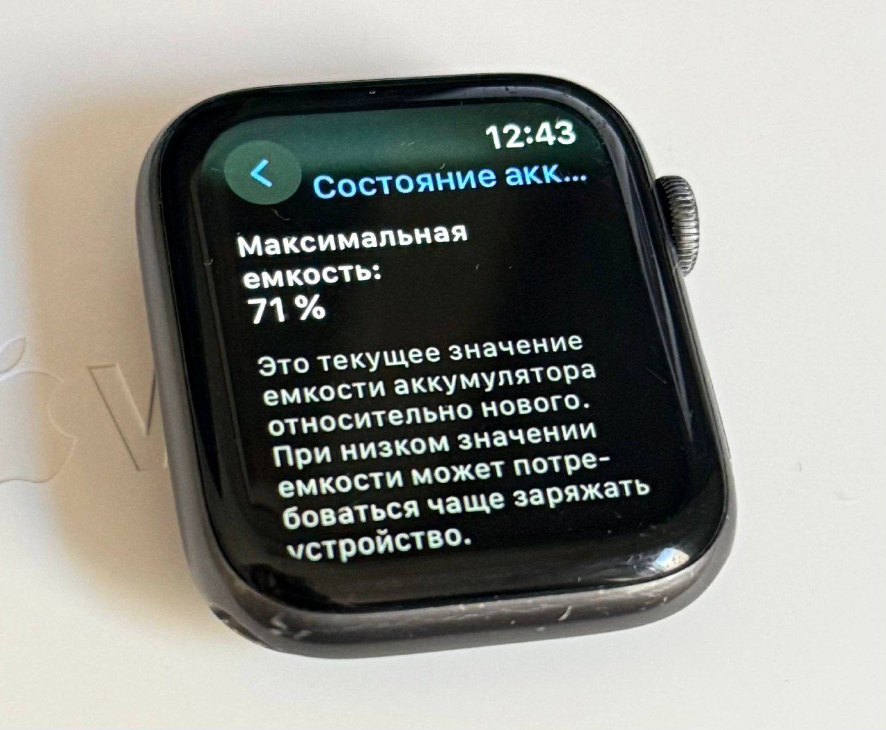 Смарт-часы Apple Watch Series 4, 44 мм