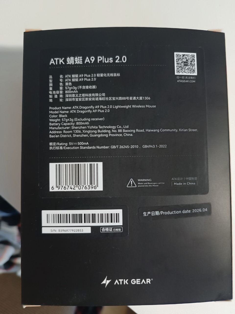 Мышь ATK A9 Plus 2.0, беспроводная