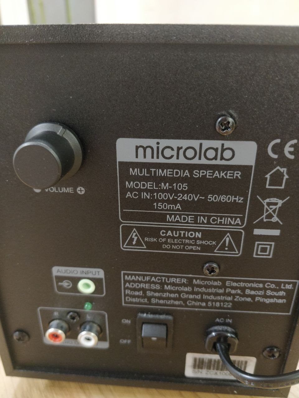 Акустическая система Microlab m-105, 2+1