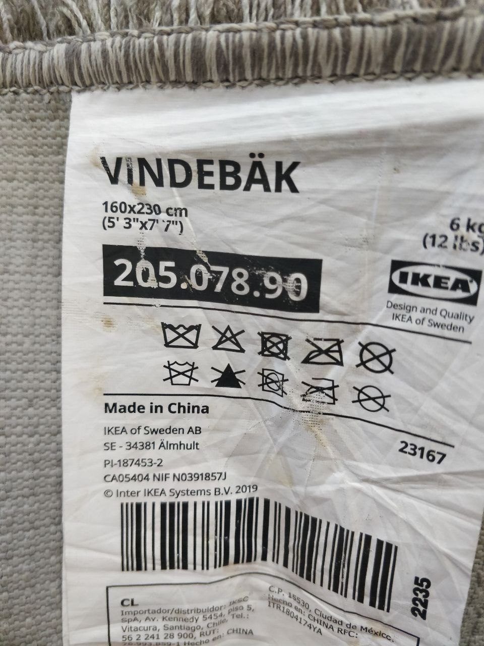 Ковер IKEA VINDEBAK, 160х230 см