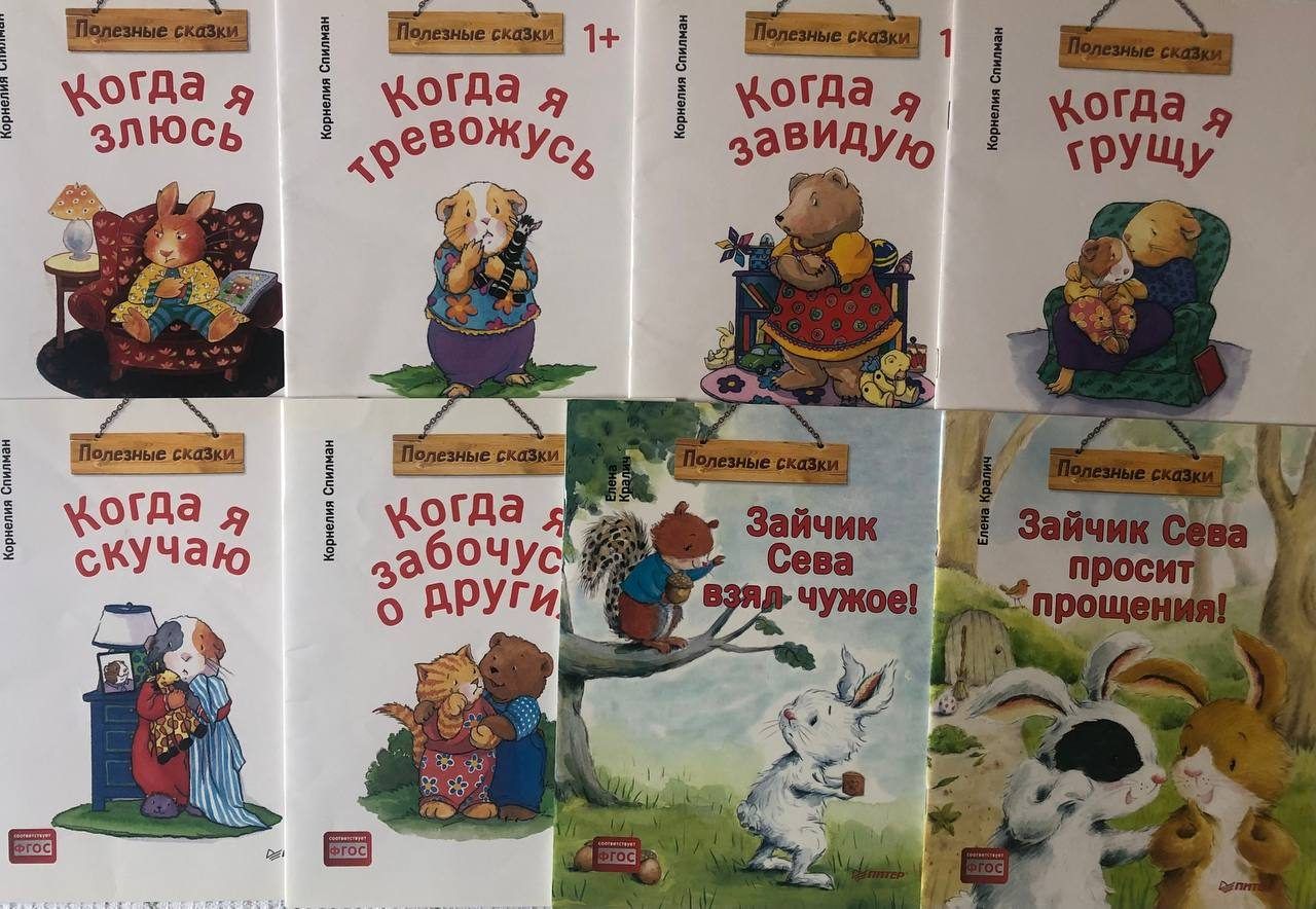 Книжки