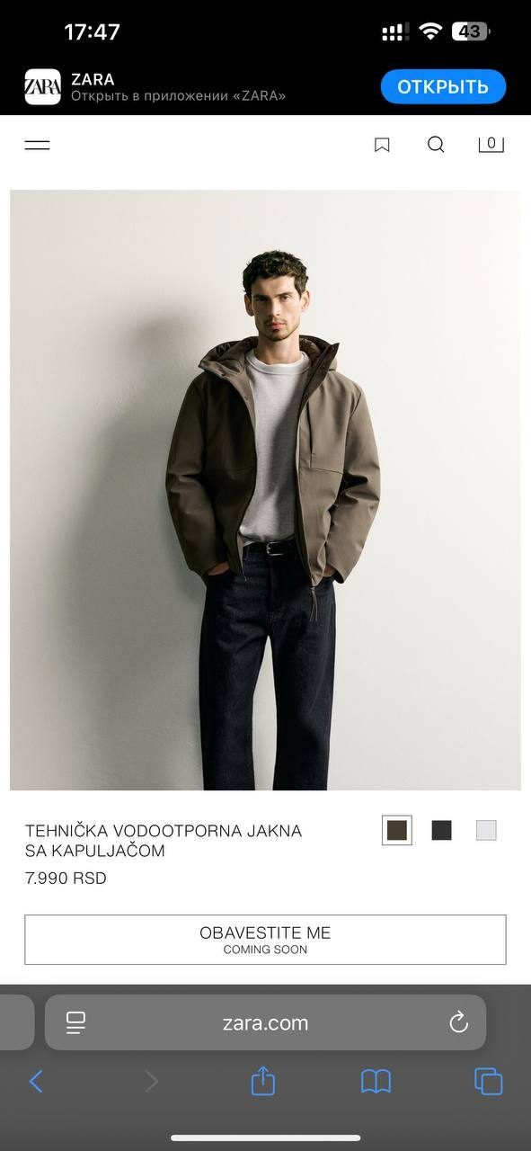 Куртка Zara, размер XL