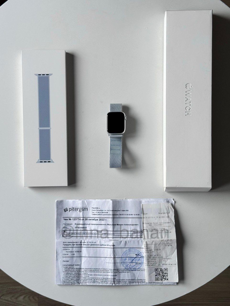 Смарт-часы Apple Watch Series 8, 41 мм