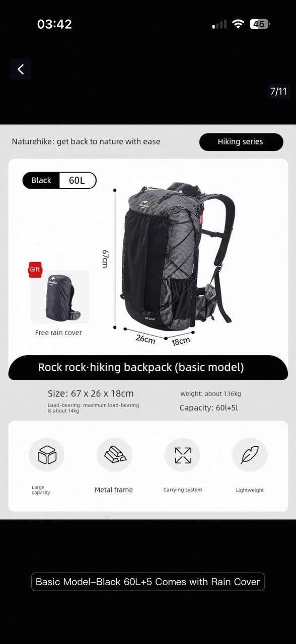 Туристический комплект Naturehike