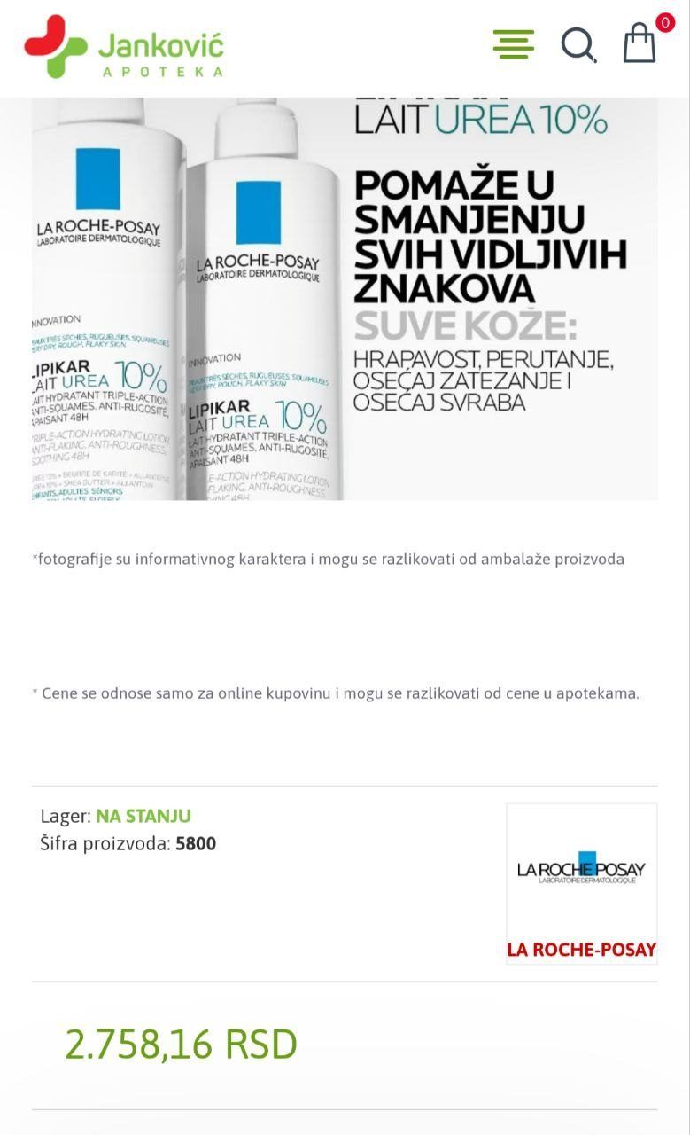 Лосьон для тела La Roche-Posay Lipikar Lait Urea 10%, 400 мл