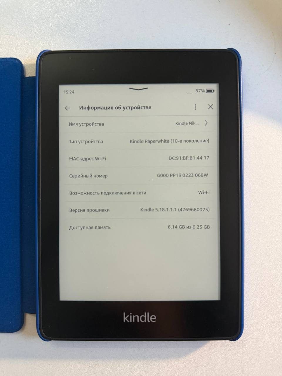 Электронная книга Kindle 10 поколение