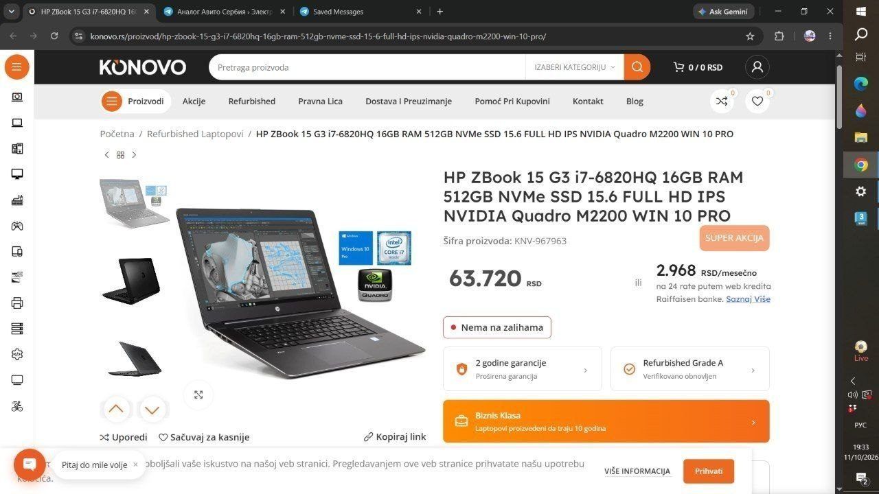 Ноутбук HP ZBook 15 G3