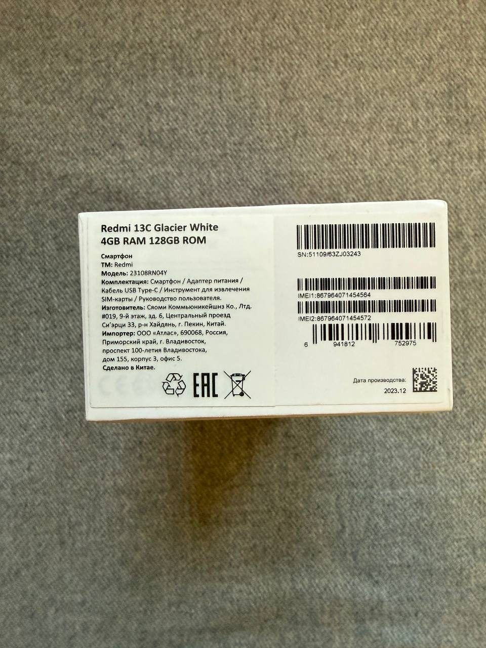Смартфон Redmi 13C, 128 ГБ