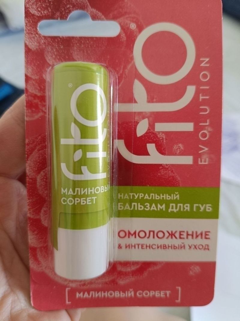 Бальзам для губ, крем и солнцезащитный крем Balea