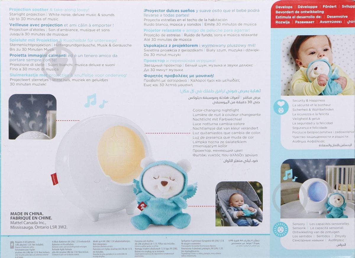 Ночник Mattel Fisher Price Успокаивающий светильник ночник, новый