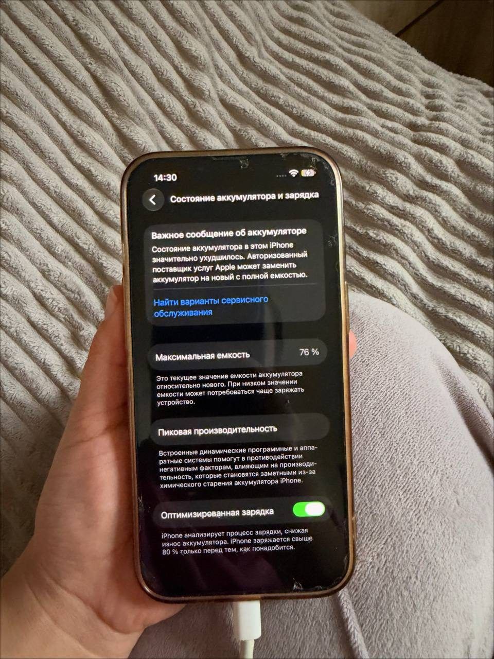 Смартфон iPhone 13 Pro, 128 ГБ