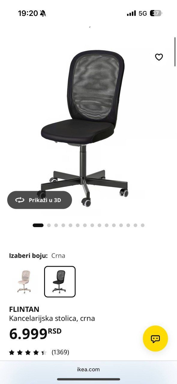 Стул IKEA