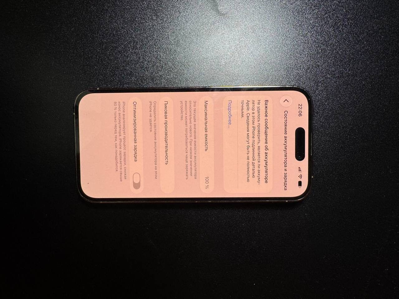 Смартфон iPhone 14 Pro