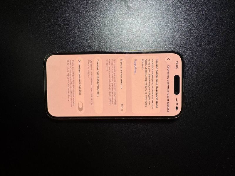 Смартфон iPhone 14 Pro
