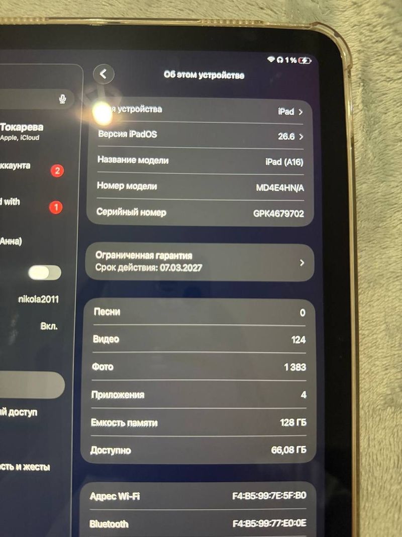 Ipad Apple 11, 128 ГБ