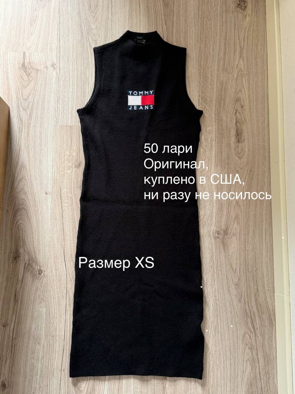 Платье Tommy Hilfiger
