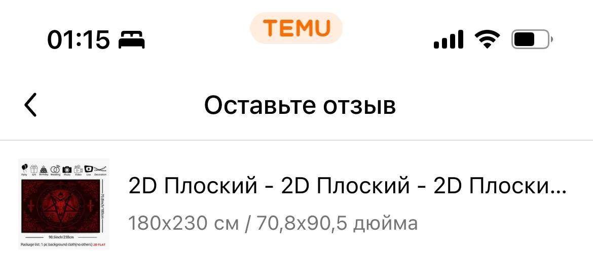 Гобелен, размер 180*230 см