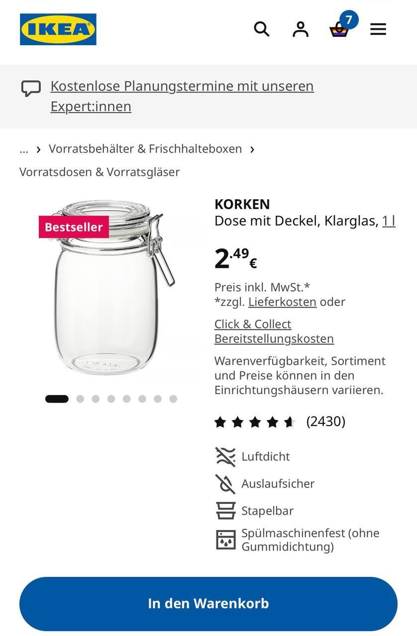 Банки IKEA, 4 шт