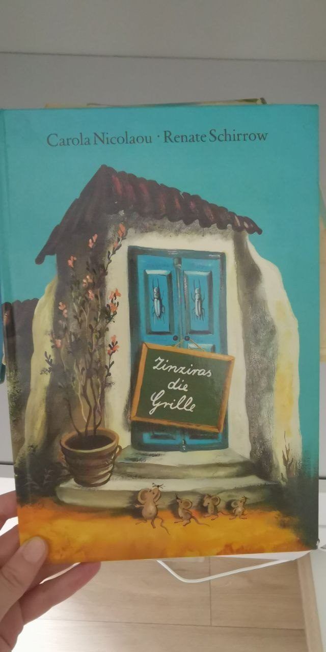 Детские сказки, на грузинском языке