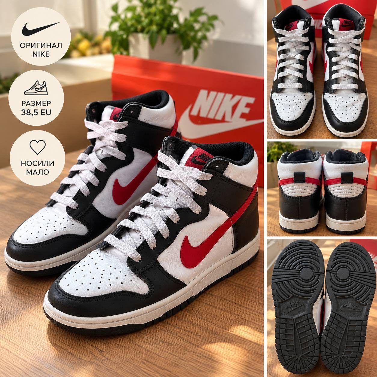 Кроссовки Nike, размер 38,5