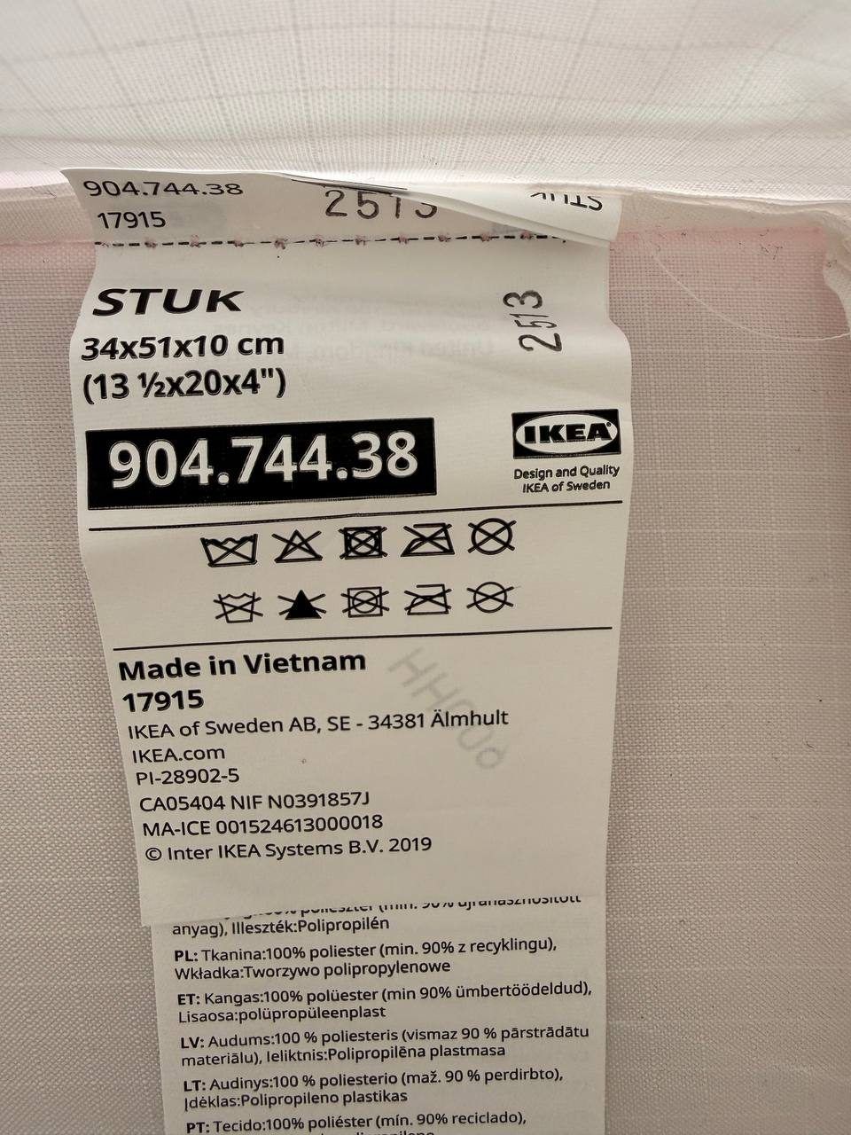 Короба для хранения Ikea Stuk, 4 шт больших и 1 шт маленькая