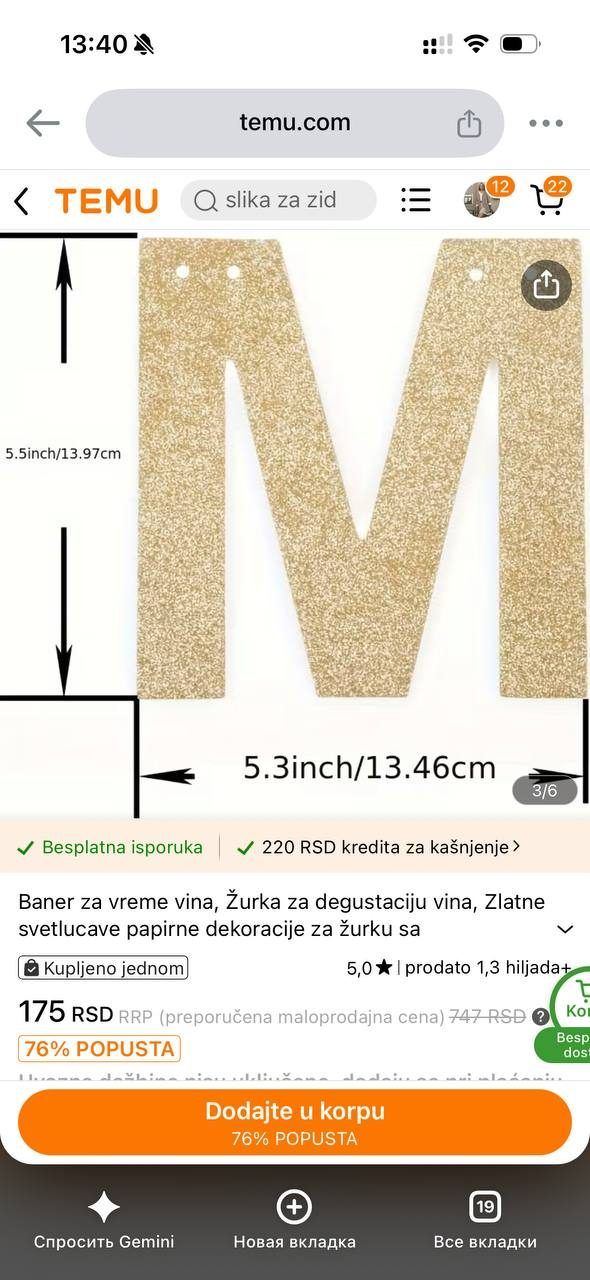 Растяжки и очки, бесплатно