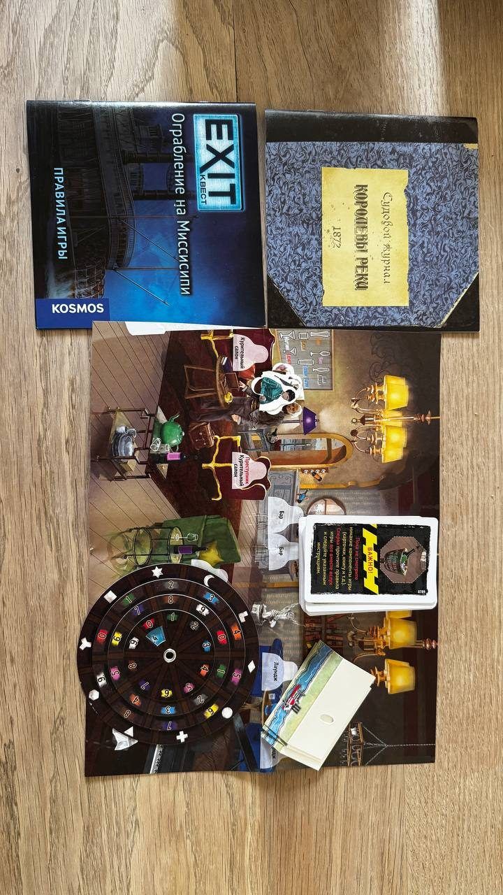Настольная игра Ограбление на Миссисипи, состояние идеальное