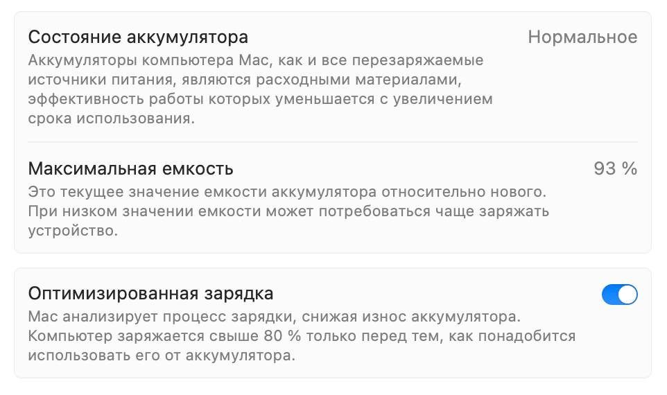 Ноутбук Apple MacBook Pro 14, M3 Pro