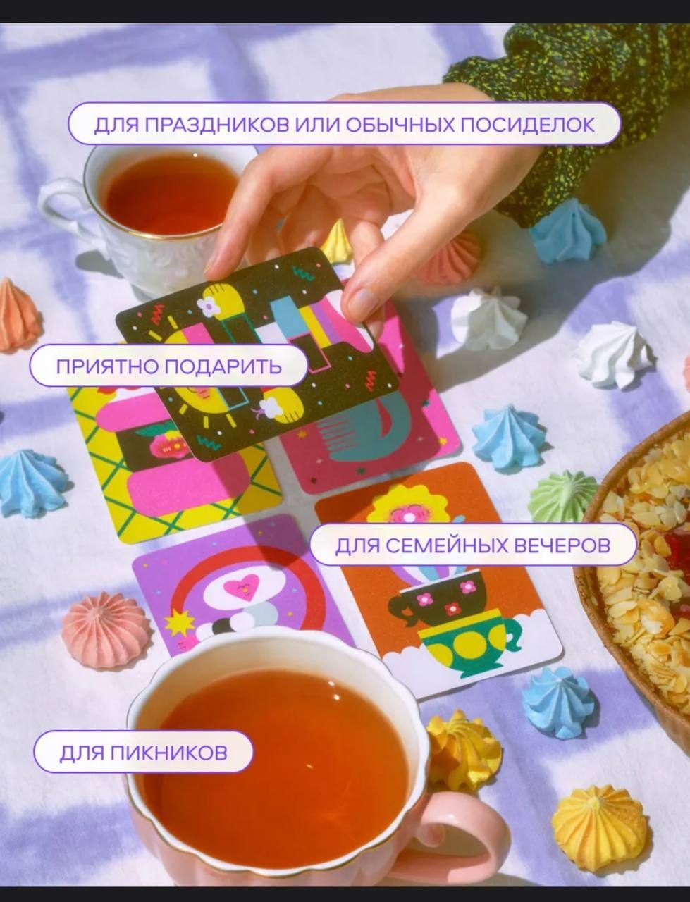 Настольная игра Семья