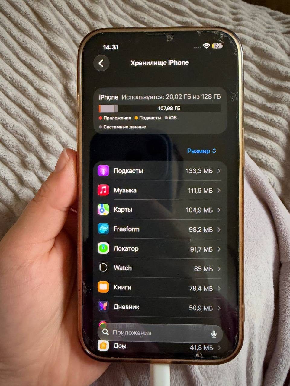 Смартфон iPhone 13 Pro, 128 ГБ